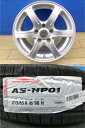 E51 エルグランド 新品 夏タイヤ 4本 215/65R16 輸入 + 中古 社外 アルミ FEID G6 デュアリス アルファード ヴェルファイア 215/65/16 215/65-16 ANH20W ANH25W ATH20W GGH20W MPV LY3P 前橋