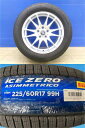 エクストレイル 中古 夏タイヤ 4本 ピレリ アイスゼロ アシンメトリコ 225/60R17 + 中古 社外 アルミ エルグランド RAV4 フォレスター RVR エクリプスクロス スカイラインクロスオーバー エレメント T31 EJ50 GK9 E52 SK 前橋