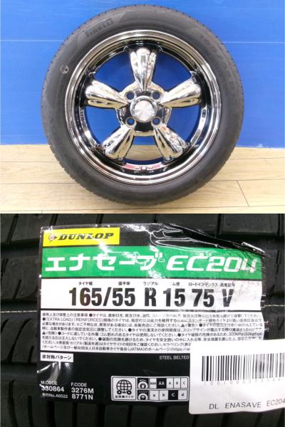 ワゴンR タント 新品 夏タイヤ 4本 ダンロップ ENASAVE EC204 165/55R15 + 中古 社外 アルミ RADIANCE R5-K 低燃費 エコ N-BOX N-WGN ムーヴ エブリイワゴン ソリオ ウェイク キャスト ミライース ピクシス 前橋