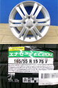 ムーヴ タント 新品 夏タイヤ 4本 ダンロップ ENASAVE EC204 165/55R15 + 中古 ダイハツ 純正 アルミ ミラ ソニカ ウェイク LA375S 165/55/15 165/55-15 低燃費 エコタイヤ エナセーブ ピクシス ステラ シフォン 前橋