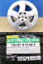 アリオン プレミオ 新品 夏タイヤ 4本 ダンロップ エナセーブ EC204 185/65R15 + 中古 30系 プリウス 純正 アルミホイール NZT260 ZRT260 NHW20 ZVW30 ZRT261 ZRT265 ENASAVE 低燃費 エコ 前橋