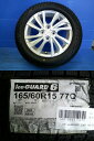 キャスト ピクシスジョイ等に 新品 2022年製 冬タイヤ 中古 アルミ ヨコハマ IG60 165/60R15 4.5J +45 4穴 PCD100 タフト純正 条 LA250S LA260S LA250A LA260A ハスラー MR31S MR41S MR52S MR92S デリカD:2 MB15S ソリオ MA15S ラピュタ HP11S HP21S HP22S