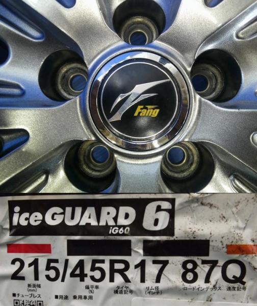 CT 86 カローラスポーツ プリウス インプレッサ レガシィB4等に 新品 ヨコハマ アイスガード iG60 215/45R17 中古 Fang 17インチ 条 MZEA12H NRE210H NRE214H ZWE211H ZWE213H ZWE219H インプレッサXV GH2 GH3 GH6 GH7 レガシィツーリングワゴン BP5 BP9 BPE