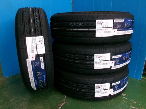 ◆2024年製国産新品夏タイヤ4本セット◆ブリヂストンレグノGR-X3 205/60R16インチ◆ノアヴォクシープリウスαステップワゴンなど 江田