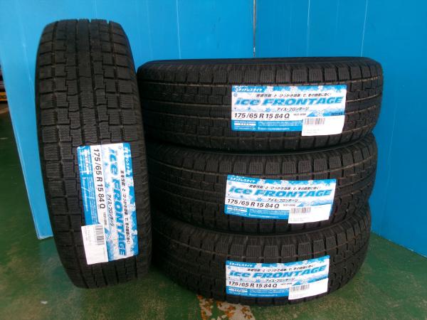 ◆2018年製未使用スタッドレス4本セット◆アイスフロンテージ 175/65R15インチ◆アクアヴィッツフィールダーアクシオキューブなど 江田