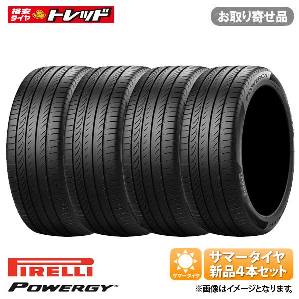 【15日限定!抽選で最大100％Pバック!】【送料無料】195/55R15 85V 低燃費 単品 4本セット価格 新品 夏タイヤ ピレリ PIRELLI パワジー POWERGY (195/55/15 195/55-15 195-55-15) お取り寄せ品