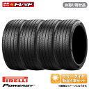 楽天タイヤショップトレッド【10日限定!抽選で最大100％Pバック!】【送料無料】235/45R17 97W XL 低燃費 単品 4本セット価格 新品 夏タイヤ ピレリ PIRELLI パワジー POWERGY （235/45/17 235/45-17 235-45-17） お取り寄せ品