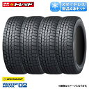 ブリヂストン ブリザック VRX3 225/55R16 225/55-16 16インチ 1本のみ BLIZZAK 冬 スタッドレスタイヤ