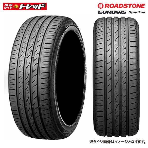 【送料無料】 2023年製 新品 夏タイヤ 単品1本価格 【215/50R18 96W XL】 EUROVIS SPORT04 サマータイヤ タイヤのみ ロードストーン