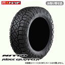 【お取り寄せ/送料無料】NITTO ニットー RIDGE GRAPPLER 245/70R16 118Q 新品 タイヤ単品 1本価格 サマー 夏