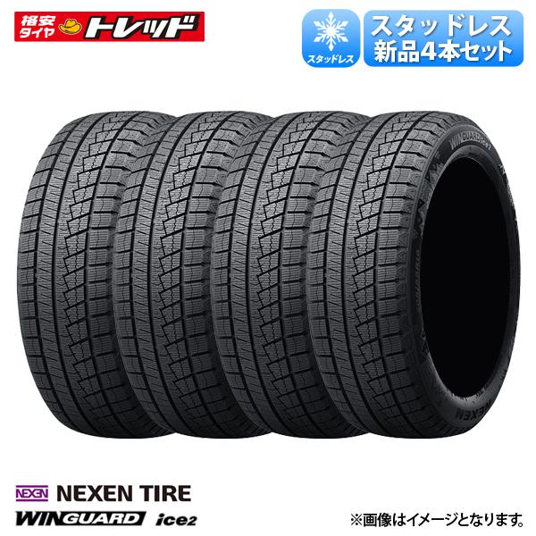 【6/1 0時～最大2,000円OFFクーポン配布中】【送料無料】 2023年製 225/40R18 88T 4本セット価格 NEXEN ネクセン WINGUARD ウィンガード ice2 スタッドレス 新品 18インチ 冬タイヤ 雪用 スノー 225/40-18