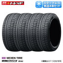 【交換取付対象】 2023年製 225/40R18 88T NEXEN ネクセン WINGUARD ウィンガード ice2 スタッドレスタイヤ 4本セット価格 新品 18インチ 冬タイヤ 225/40-18