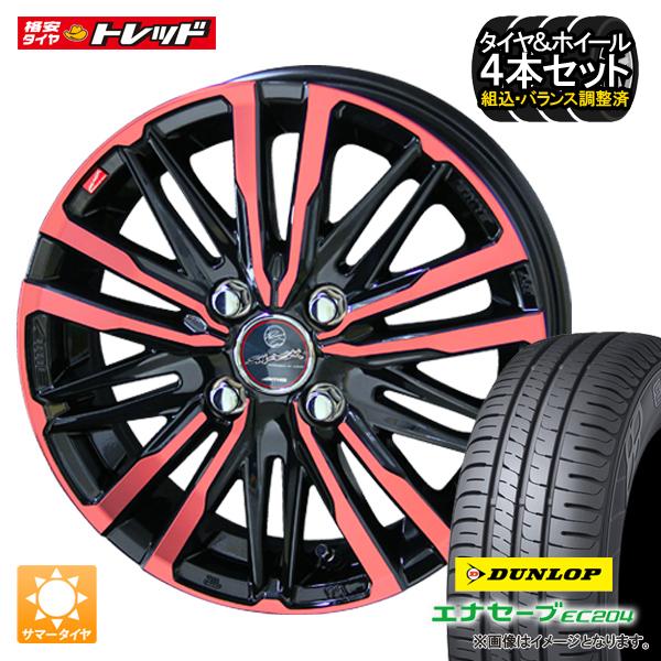 【20日限定!抽選で最大100％Pバック!】軽自動車用 165/55R ダンロップ エナセーブ EC204 + 4.5J +45 4穴 PCD100 限定カラー KYOHO SMACK CREST タイヤ アルミ ホイール 4本セット 組込済 サマー 夏