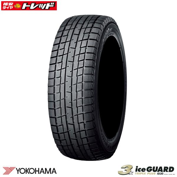 【18日限定!抽選で最大100％Pバック!】【在庫処分/送料無料】 iceGUARD IG30 175/70R13 82Q 新品タイヤ ヨコハマ 1本価格 アウトレット スタッドレス 冬タイヤ タイヤ単品 13インチ iG30