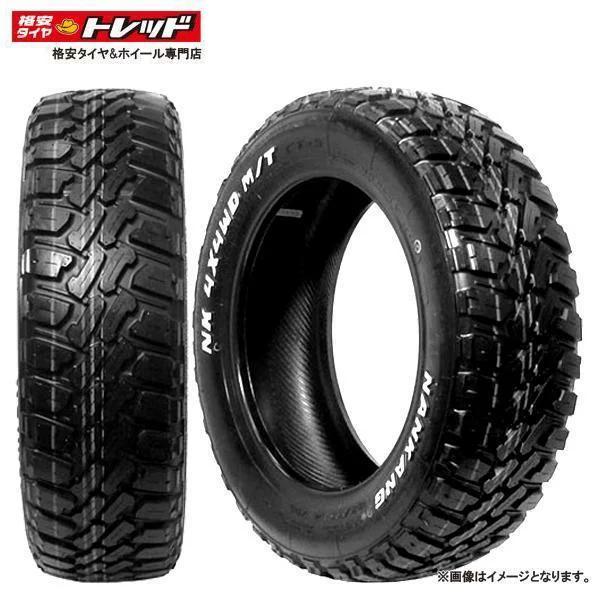 【15日限定!抽選で最大100％Pバック!】2023年製【送料無料】ナンカン FT-9 M/T 145/80R12 80/78N RWL 新品 タイヤ単品 4本セット価格 夏タイヤ サマータイヤ マッド ホワイトレター FT9 12インチ