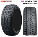 【交換取付対象】 2023年製 165/55R14 72T NEXEN ネクセン WINGUARD ウィンガード ice2 新品 スタッドレスタイヤ 1本価格 冬タイヤ 14インチ 軽自動車 送料無料