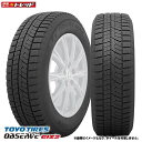 【交換取付対象】 2022年製 185/60R15 84Q トーヨータイヤ OBSERVE（オブザーブ） GIZ2（ギズツー） 冬 スタッドレスタイヤ 単品1本価格