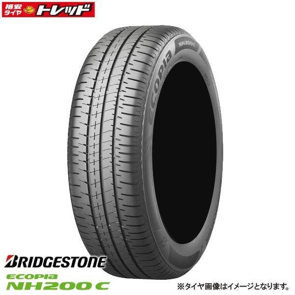 【15日限定!抽選で最大100％Pバック!】2022年製 【送料無料】 175/70R14 84S ブリヂストン ECOPIA エコピア NH200C 新品 単品1本価格 夏タイヤ サマータイヤ 14インチ BS NH ヤリス ヴィッツ 等に