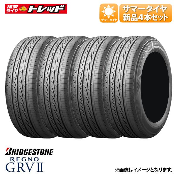 楽天市場】235 50 r18 レグノの通販 楽天市場】235 50 r18 レグノの通販