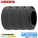 【送料無料】 2024年製 195/80R15 107/105L 新品 4本セット価格 ハンコック Winter RW06 スタッドレス 冬タイヤ 15インチ 雪用 冬用 ハイエース キャラバン 等に