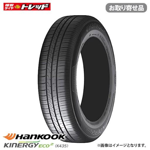 【送料無料】 お取り寄せ ハンコック KINERGY ECO2 K435 (K ECO2) 185/70R14 88T 新品 タイヤ単品 1本価格 夏タイヤ サマータイヤ