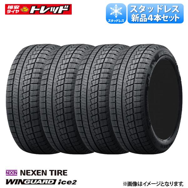 楽天市場】スタッドレス 4本セット 155/65r14の通販 楽天市場】スタッドレス 4本セット 155/65r14の通販