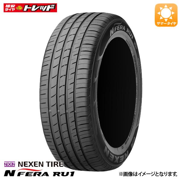 2024年製 【送料無料】 225/65R17 102H 単品1本価格 新品 17インチ サマー 夏用 ネクセン NFERA RU1 225/65/17 225/65-17 225-65-17 NX RAV4 ハリアー 等に