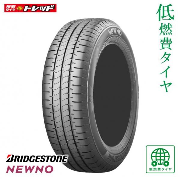 楽天市場】ネクストリー 155/65r14 日本製の通販 楽天市場】ネクストリー 155/65r14 日本製の通販