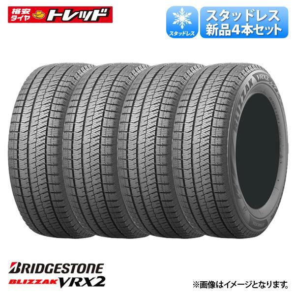 楽天市場】145/80r13 vrx2の通販 楽天市場】145/80r13 vrx2の通販