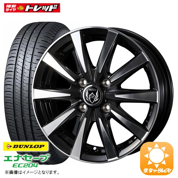 楽天市場】エナセーブ 204 155 65 r14 4本セット(ホイール穴数4 楽天市場】エナセーブ 204 155 65 r14 4本セット(ホイール穴数4