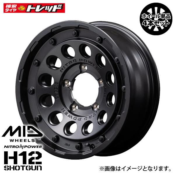 【18日限定!抽選で最大100％Pバック!】【ジムニーシエラ JB74用】16インチ リム幅 6.0J インセット -5 PCD 139.7 HOLE数 5H NITROPOWER H12 SHOTGUN アルミホイール単品 4本セット