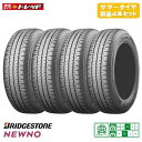 【送料無料】2025年製 155/65R14 75H 4本セット価格 新品 ブリヂストン NEWNO ニューノ 低燃費 サマー 夏タイヤ BS 14インチ 軽自動車 等に 155/65-14 夏用