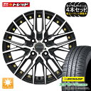 【最大2,000円OFFクーポン配布中 5/6 10時迄】軽自動車用 165/55R15 ダンロップ エナセーブ EC204 + 4.5J +45 4穴 PCD100 限定カラー KYOHO STEINER CVX タイヤ アルミ ホイール 4本セット 組込済 サマー 夏