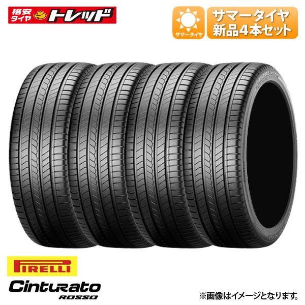 楽天市場】215/60r17(ブランドピレリ・リム径(インチ)17 楽天市場】215/60r17(ブランドピレリ・リム径(インチ)17