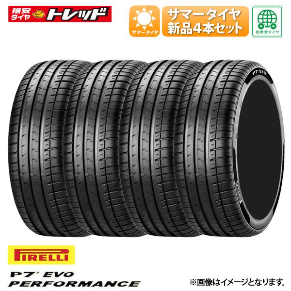 楽天市場】225 65 r17 ピレリの通販 楽天市場】225 65 r17 ピレリの通販