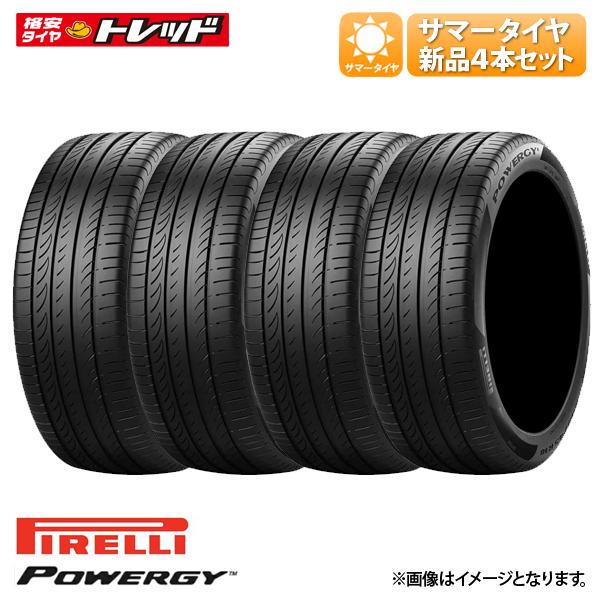 【15日限定!抽選で最大100％Pバック!】【送料無料】195/65R15 91V 低燃費 単品 4本セット価格 新品 夏タイヤ ピレリ PIRELLI パワジー POWERGY (195/65/15 195/65-15 195-65-15) お取り寄せ品