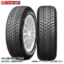 【送料無料】 2022年製 NEXEN ネクセン Nblue 4Season 175/65R15 84T 新品 タイヤ単品 1本価格 オールシーズンタイヤ 15インチ エヌブルー 4シーズン