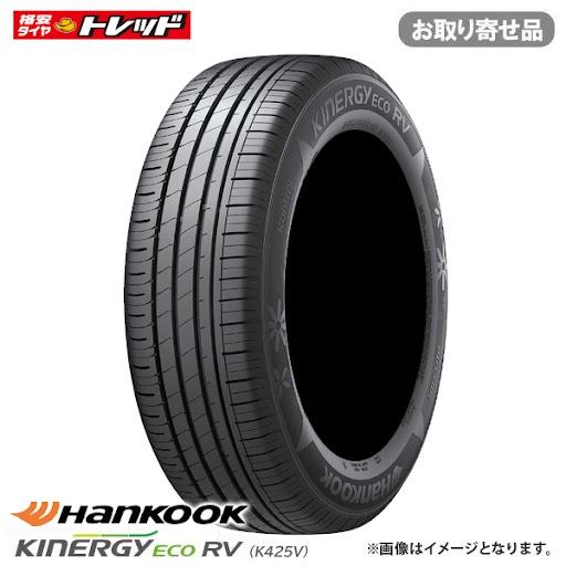  お取り寄せ ハンコック KINERGY ECO RV K425V (K ECO RV) 215/60R17 100H XL 新品 タイヤ単品 1本価格 夏タイヤ サマータイヤ