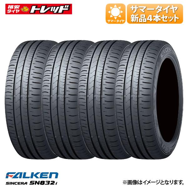 楽天市場】ファルケン シンセラ 155/65r14の通販 楽天市場】ファルケン シンセラ 155/65r14の通販