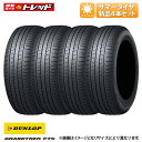 【在庫限り】235/60R18 107V XL ダンロップ GRANDTREK(グラントレック) PT5 2023年製 夏タイヤ 4本セット価格 サマー DUN...