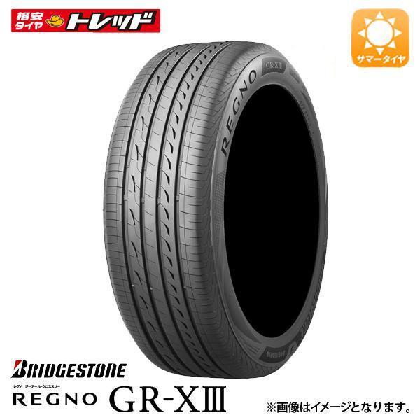 わっすぃ2 レグノ 225/40R18 バリ溝 1本 楽天市場】225/40r18 レグノの通販