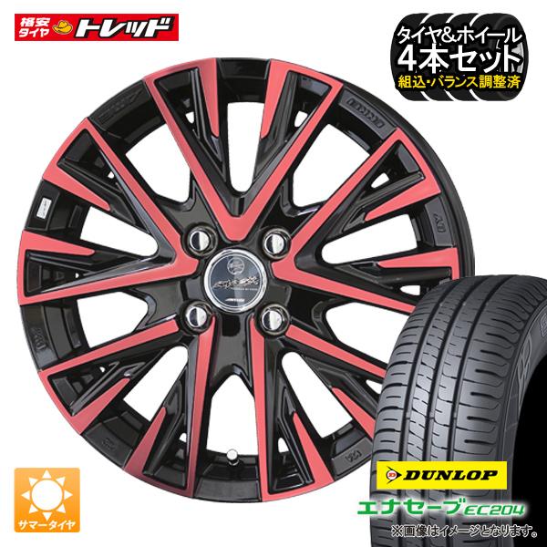 【18日限定!抽選で最大100％Pバック!】軽自動車用 165/55R ダンロップ エナセーブ EC204 + 4.5J +45 4穴 PCD100 限定カラー KYOHO SMACK LEGINA タイヤ アルミ ホイール 4本セット 組込済 サマー 夏