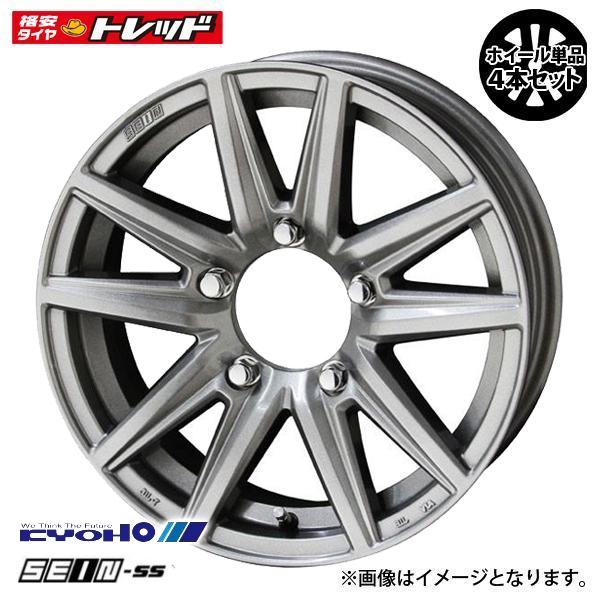 【売切価格】ジムニー AZオフロード 新品 5.5J 16インチ +22 PCD139.7 5穴 KYOHO SEIN-SS シルバー アルミホイール 単品 4本セット価格