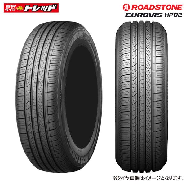 2025年製 【送料無料】 165/65R15 81H 新品 夏タイヤ 1本価格 ROADSTONE Eurovis HP02 サマータイヤ タイヤ単品 15インチ HP-02 デリカD2 タフト 等に 165/65-15