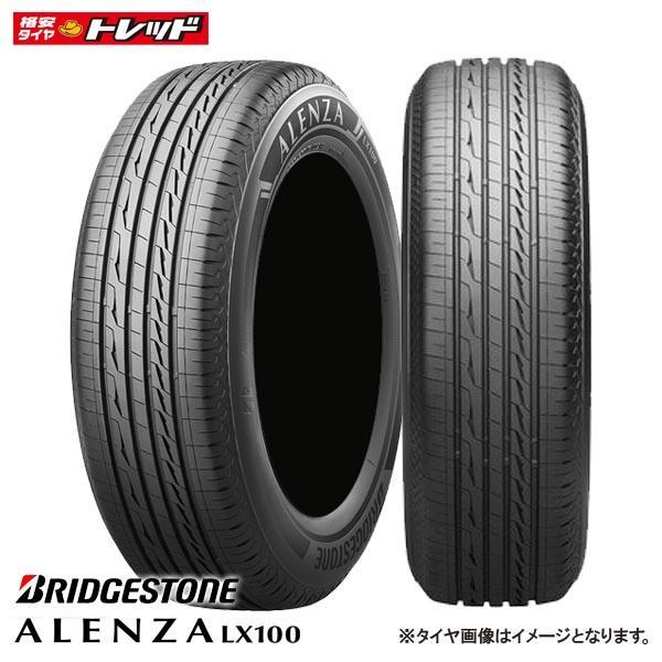 楽天市場】225/65R17(ブランドブリヂストン,ナンカン)の通販 楽天市場】225/65R17(ブランドブリヂストン,ナンカン)の通販