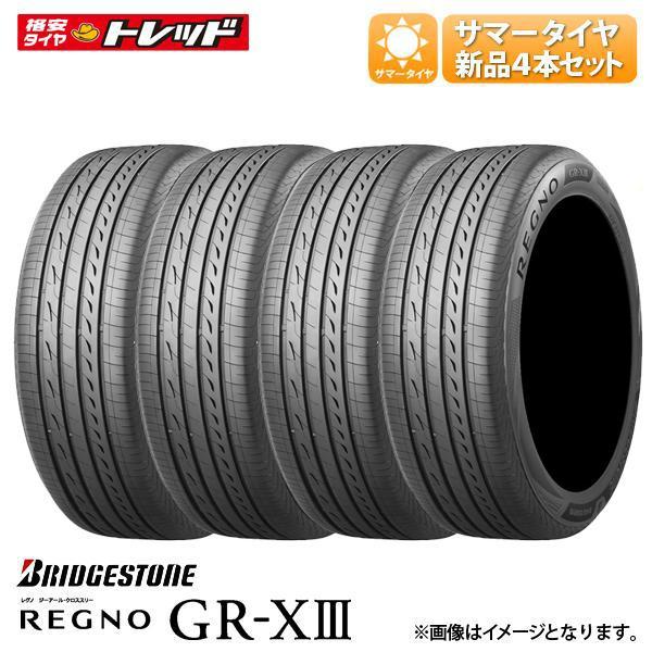 楽天市場】ブリヂストン regno gr-xi 205/60 r16の通販 楽天市場】ブリヂストン regno gr-xi 205/60 r16の通販