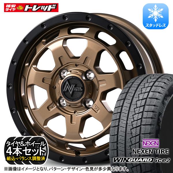 【送料無料】155/65R14 75T + MID M7 PHALANX 4.5J +45 4H PCD100 NEXEN WINGUARD ice2 新品スタッドレスタイヤ+ホイール4本セット価格