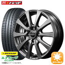 【送料無料】 ダンロップ エナセーブ EC204 185/60R15 マルカ EuroSpeed G10 ユーロスピードジーテン 5.5J-15 50 100 4H サマータイヤ 組込済 4本セット 夏