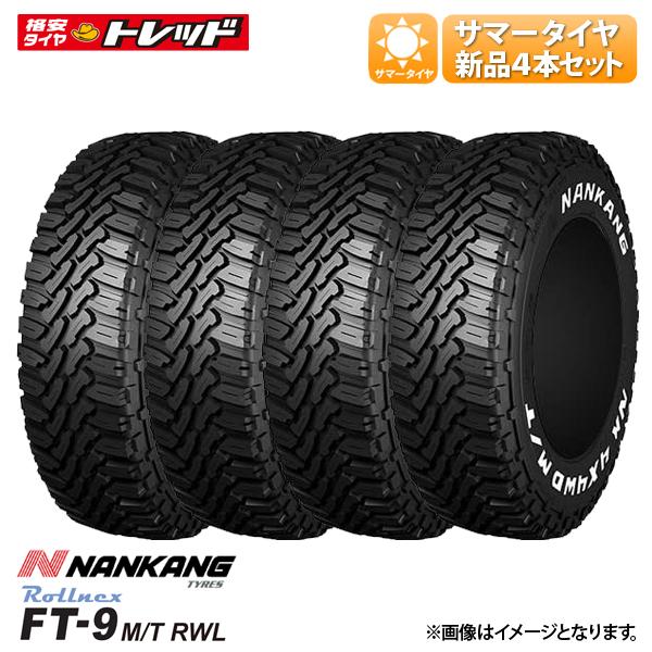 楽天市場】215/65R16(ブランドナンカン)の通販 楽天市場】215/65R16(ブランドナンカン)の通販