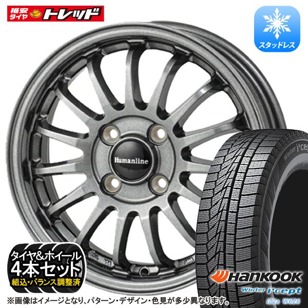 【2025年製/軽自動車用】165/55R15 79T + 4.5J +45 4H100 ハンコック W626 + Humanline HF-15 新品スタッドレスタイヤ+ホイール4本セット価格 三菱 ekワゴン クロス スペース デリカミニ
